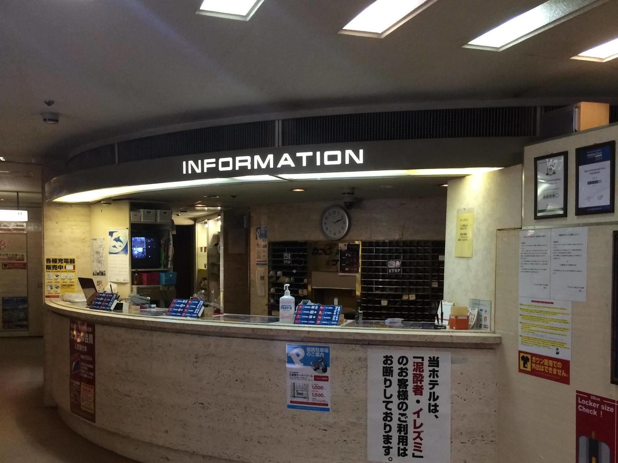Capsule Hotel Asahi Plaza Shinsaibashi Osaka Dış mekan fotoğraf