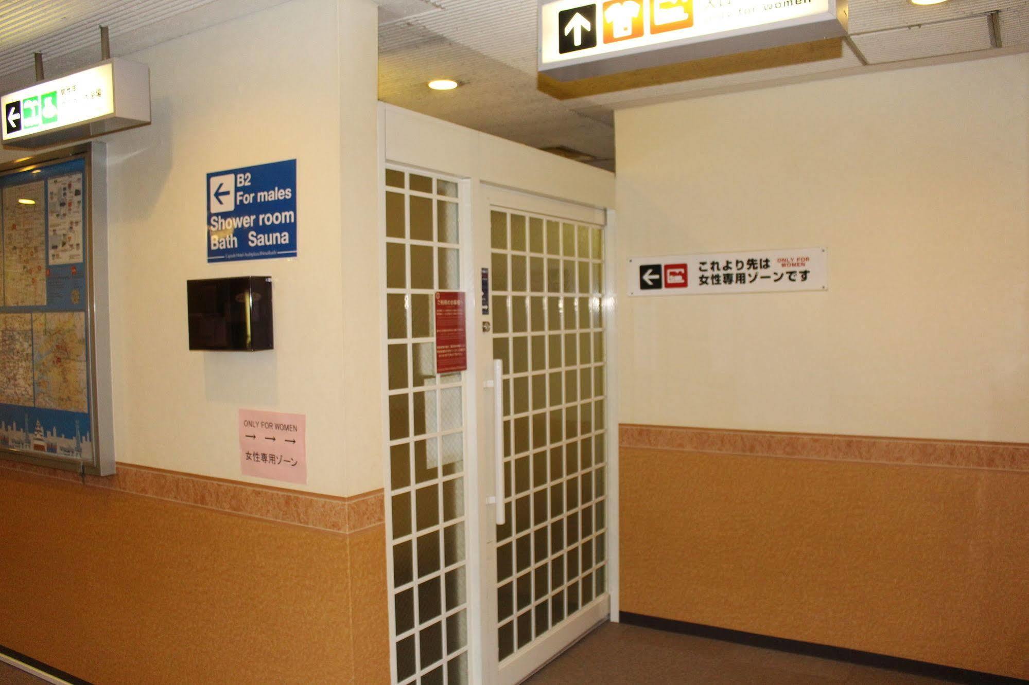 Capsule Hotel Asahi Plaza Shinsaibashi Osaka Dış mekan fotoğraf