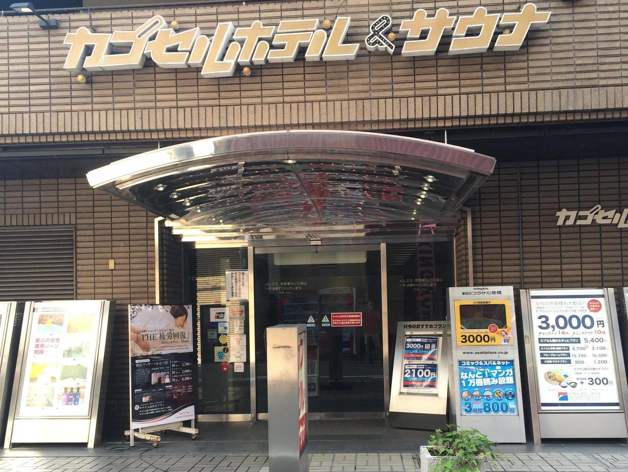 Capsule Hotel Asahi Plaza Shinsaibashi Osaka Dış mekan fotoğraf