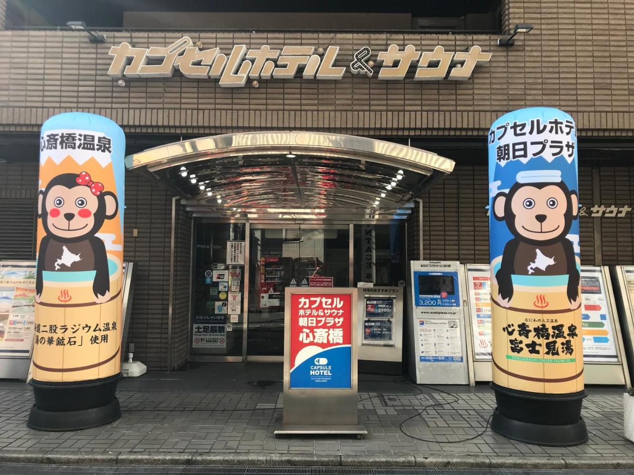 Capsule Hotel Asahi Plaza Shinsaibashi Osaka Dış mekan fotoğraf